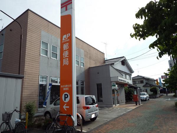 パークサイドハイツ(あきる野小川郵便局)