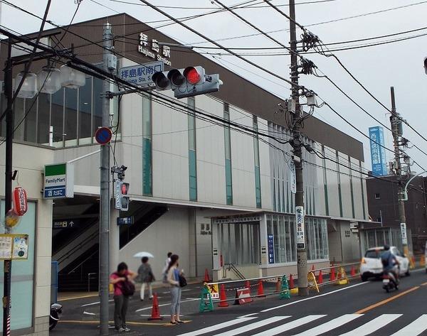パークサイドハイツ(拝島駅(JR青梅線))