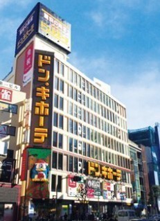ＴＫハイム錦町(MEGAドン・キホーテ立川店)
