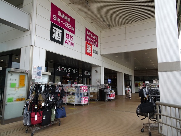 青梅市河辺町１０丁目のマンション(イオンスタイル)