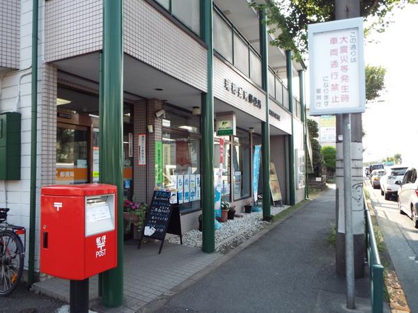 アキノハイツ(瑞穂長岡郵便局)