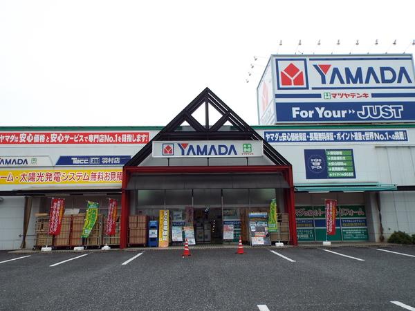 サンハイム小作台(ヤマダ電機テックランド羽村店)