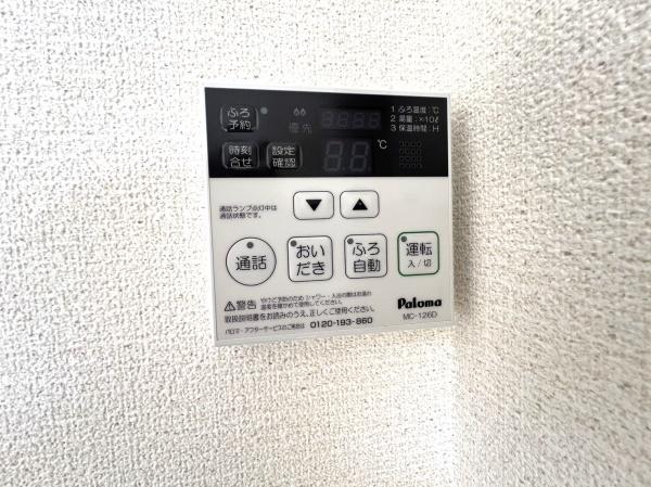 グリーンヒルハイツ