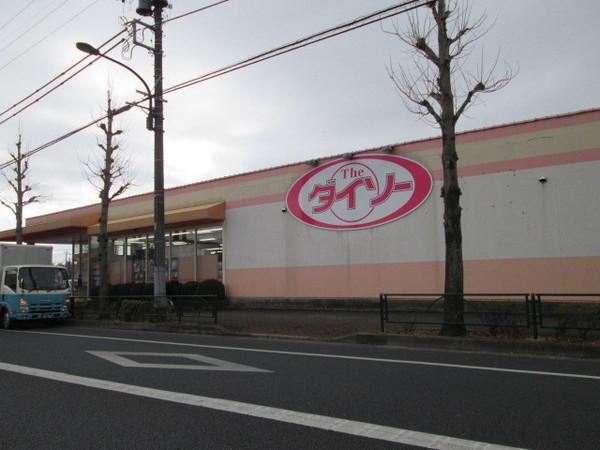 加藤第２ビル(ザ・ダイソー　羽村店)