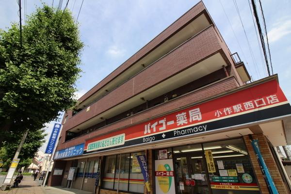 ラフォーレ林部