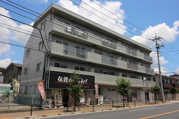加美平福富マンション