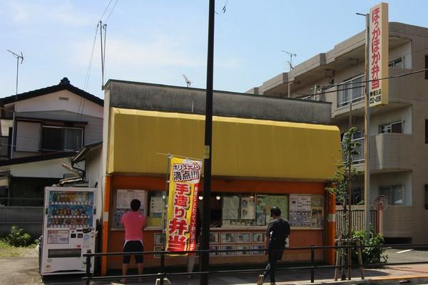 福富マンション(ほっかほか弁当東福生店)
