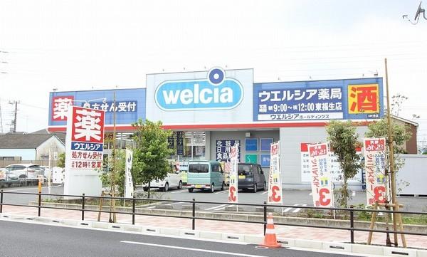 福富マンション(ウエルシア薬局東福生店)