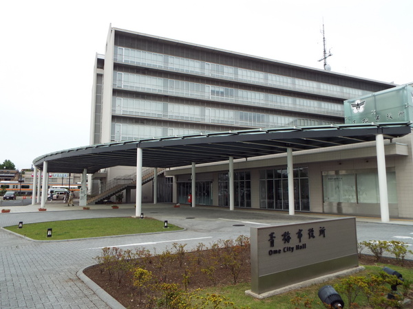 青梅市東青梅2丁目のマンション(青梅市役所)