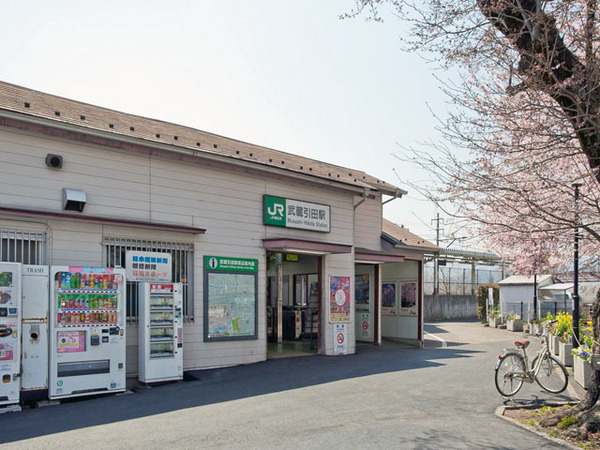 ミューズ(武蔵引田駅(JR五日市線))