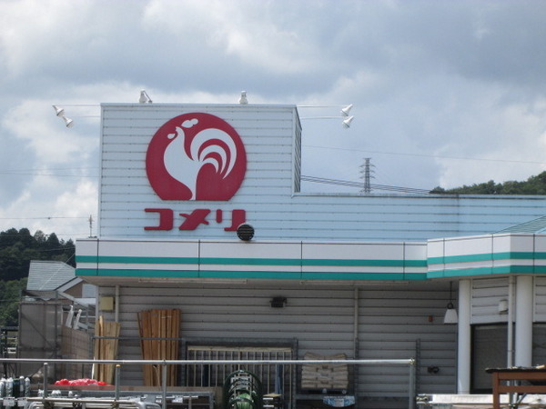 ミューズ(コメリハード＆グリーンあきる野伊奈店)