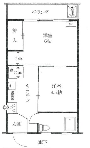 田園コーポ
