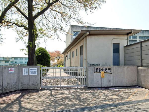 レクエルド(青梅市立若草小学校)