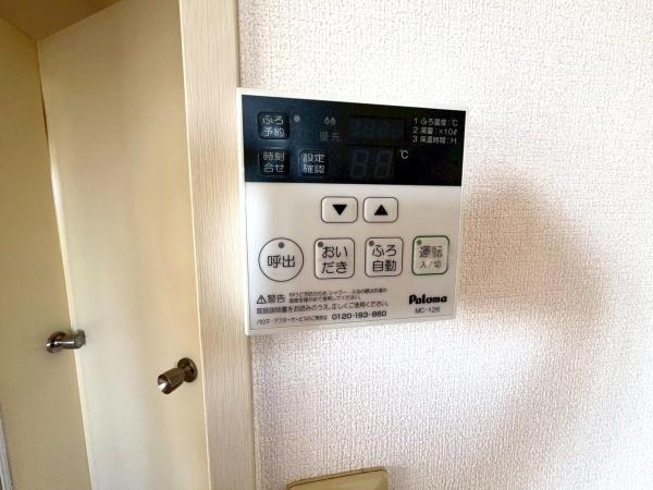グリーンヒルハイツ２
