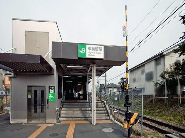パークサイドハイツ(JR五日市線「東秋留」駅)