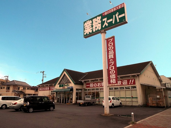 あきる野市草花の貸家(業務スーパー福生店)