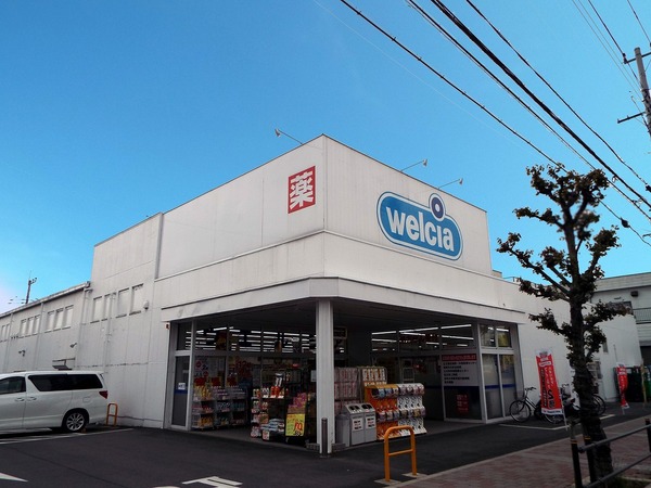 あきる野市草花の貸家(ウエルシア薬局福生北田園店)