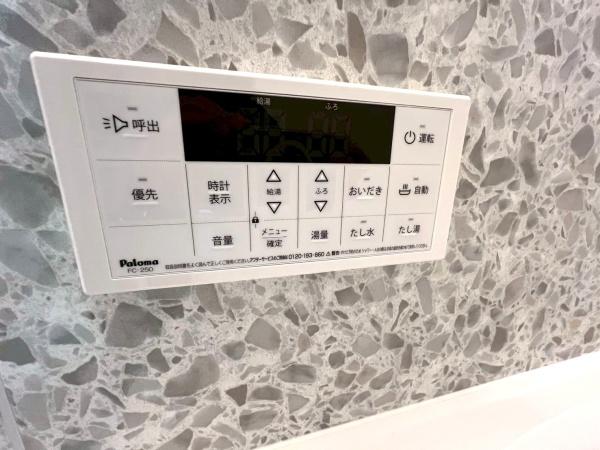 ウイングメゾン