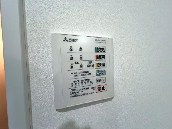 ウイングメゾン