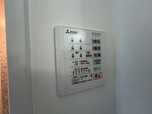 ウイングメゾン