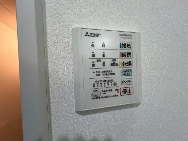 ウイングメゾン