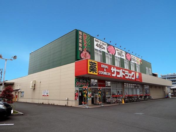 エッソール加美(サンドラッグ　福生店)
