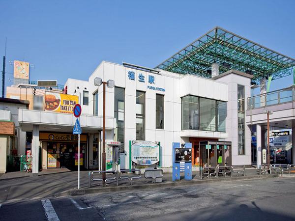 エッソール加美(福生駅(JR青梅線))