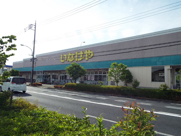 二宮貸家(いなげやあきる野雨間店)