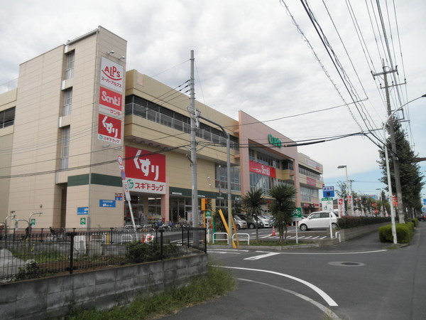羽村市神明台３丁目のハイツ(スーパーアルプス羽村店)