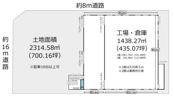 青梅市新町６丁目の工場