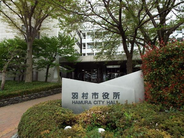 アンソレイエ(羽村市役所)