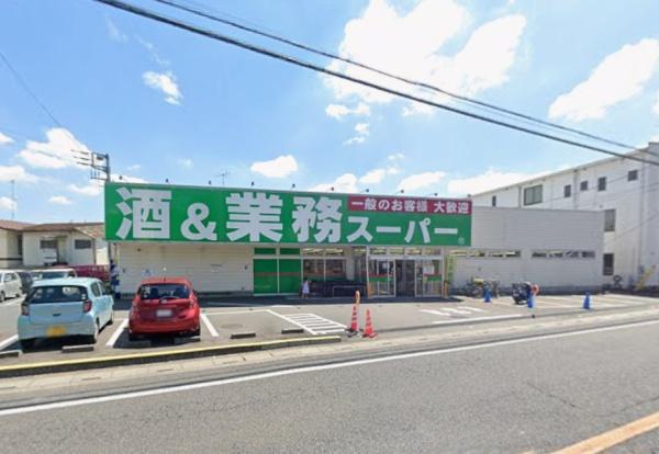 所沢市大字上山口の貸家(業務スーパー所沢下山口店)
