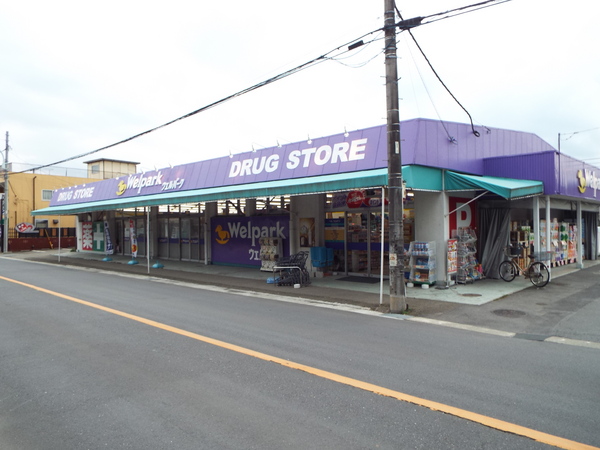 ミューズ(ウェルパークあきる野伊奈店)