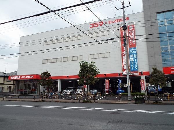 メゾン福生(コジマ×ビックカメラ福生店)