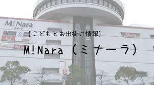 FKビル(1階事務所)(ミ・ナーラ店)