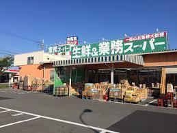 FKビル(1階事務所)(業務スーパー奈良店)