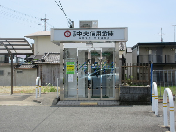 精華町下狛前川 資材置場(貸地)(京都中央信用金庫ATM 精華支店狛田出張所)