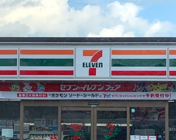 精華町下狛前川 資材置場(貸地)(セブンイレブン精華町山手店)