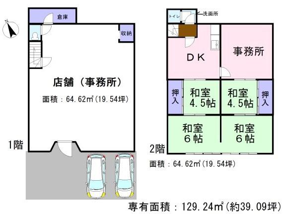 木津川市役所前店舗事務所