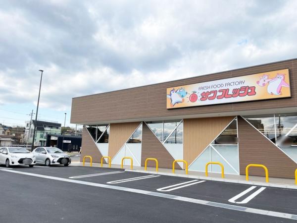 精華町菱田山ノ下　貸地(サンフレッシュ狛田店)