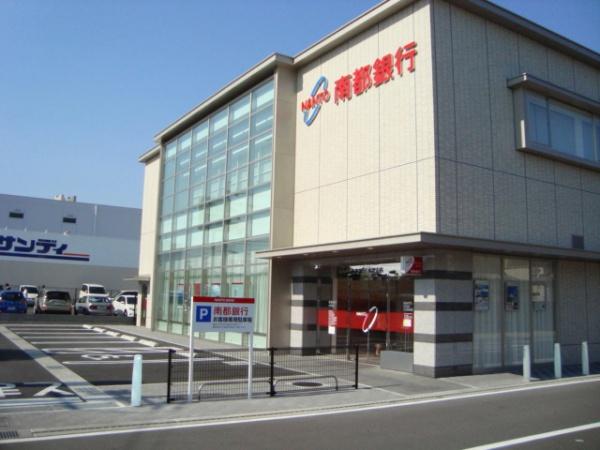 木津川市役所前貸事務所(南都銀行木津支店)