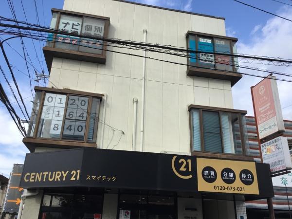木津川市役所前貸事務所