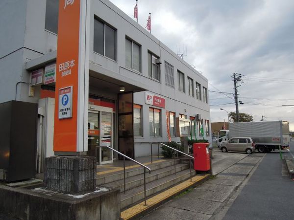 田原本町倉庫(田原本郵便局)