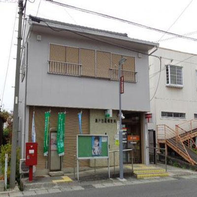 瀬戸市山手町の貸家(瀬戸效範郵便局)