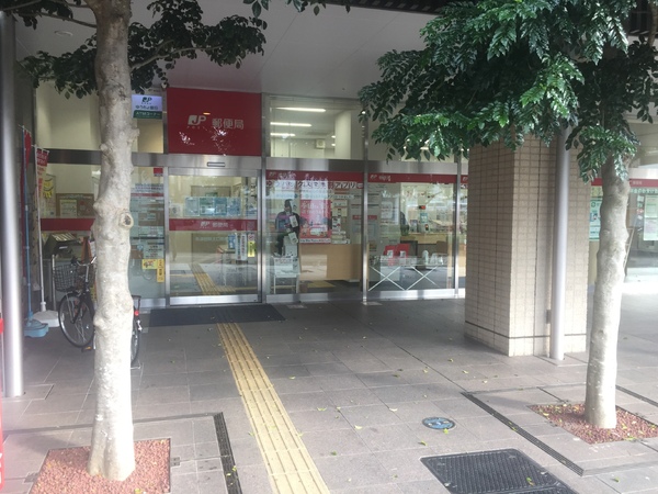 シティテラス横濱長津田(長津田駅北口郵便局)