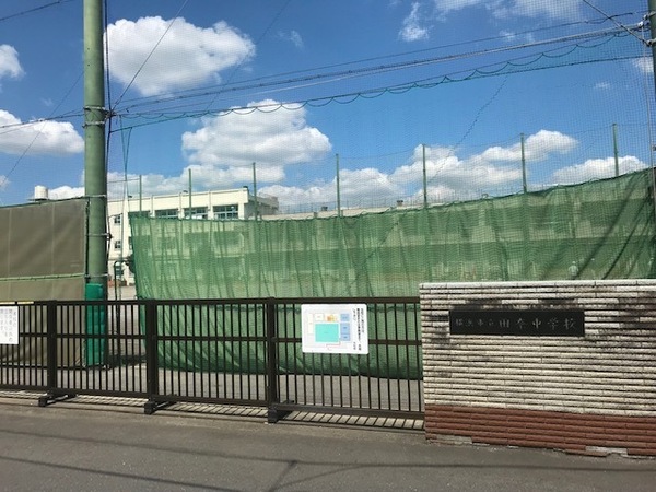 シティテラス横濱長津田(横浜市立田奈中学校)