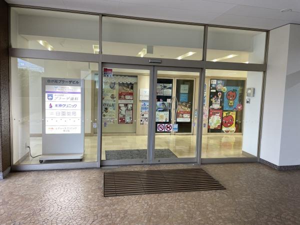 横浜市青葉区市ケ尾町の店舗・事務所