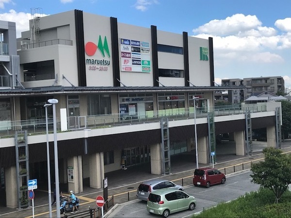 長津田団地(マルエツ長津田駅前店)