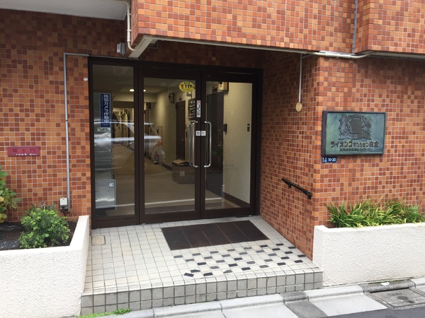 ライオンズマンション白金