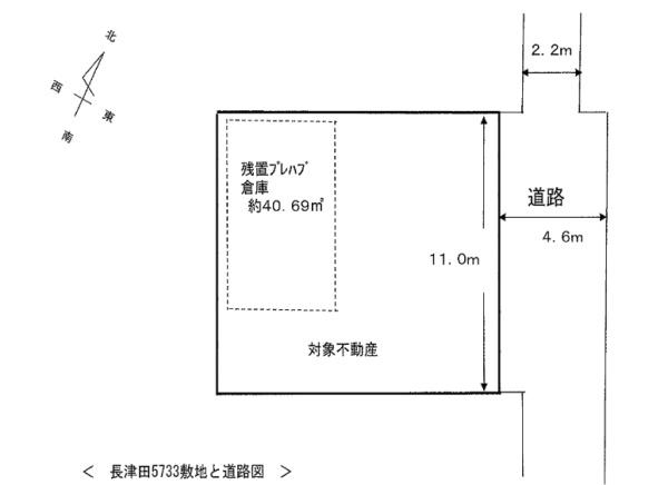 長津田町5733貸地